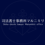 サイトアイコン